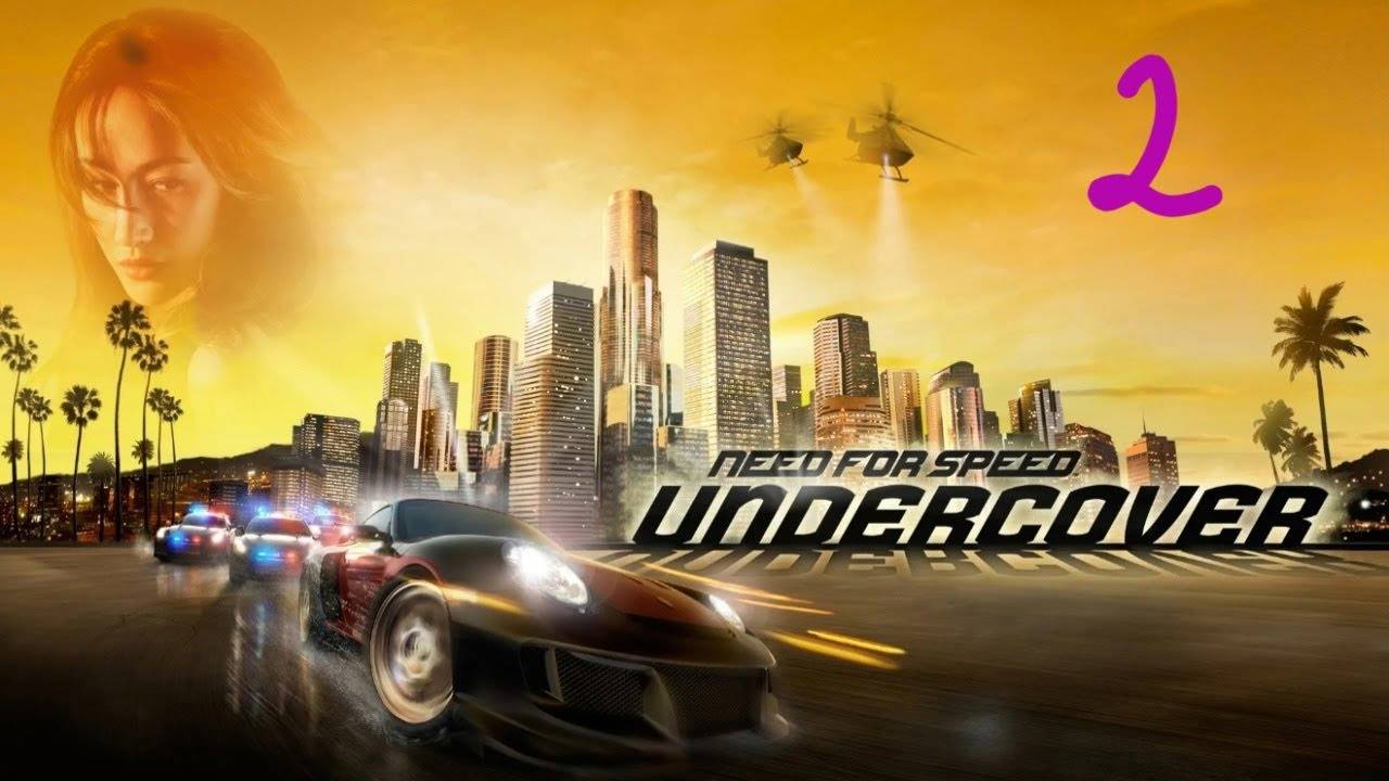 Прохождение Need for Speed: Undercover #2 (Войти в доверие)
