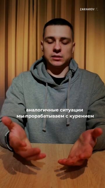 Как избавиться от страхов, фобий и вредных привычек 🧐 смотреть онлайн