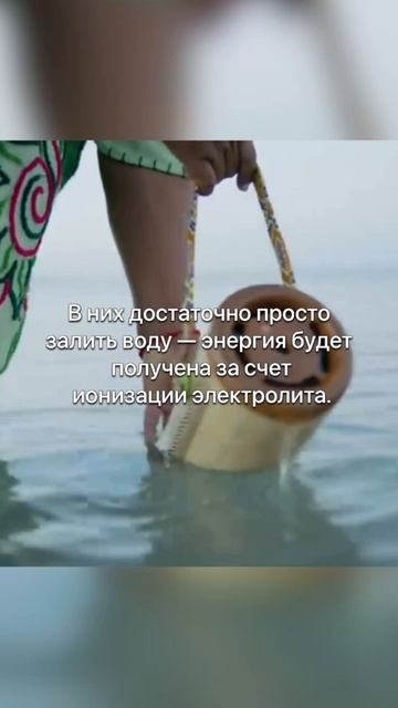 🌊Фонарик работающий на морской воде смотреть онлайн