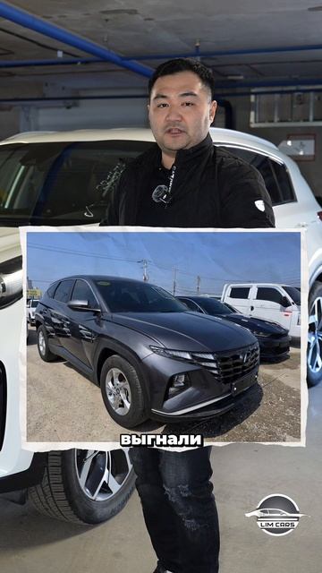 Лучшие кроссоверы из Кореи в бюджете 2-3 🍋 смотреть онлайн