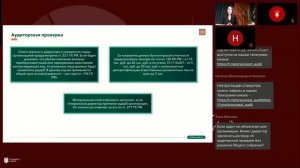 Годовое собрание участников ООО: как провести без оши?