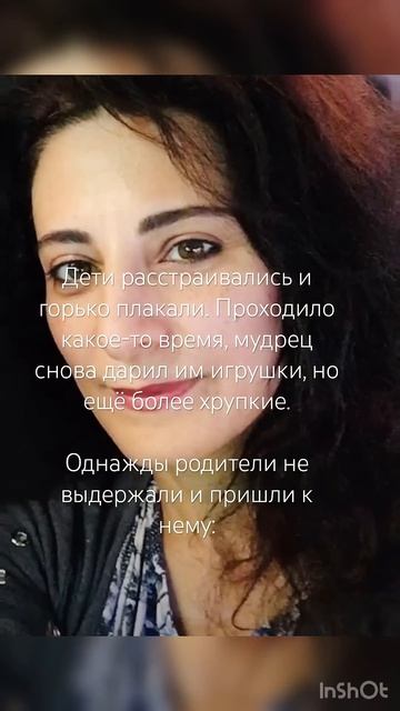 #притча #любовь «Уважение выдумали для того,чтобы скр? смотреть онлайн