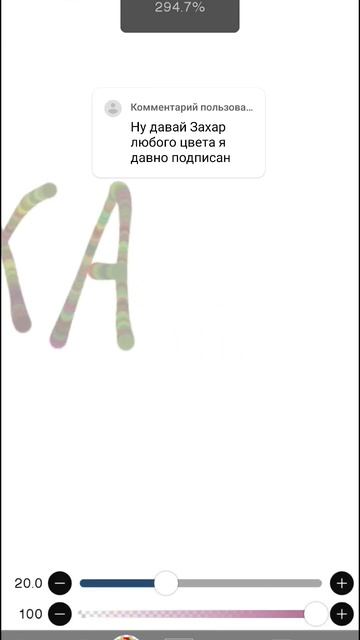 пишите имена и цвет, который по-вашему мнению будет на смотреть онлайн