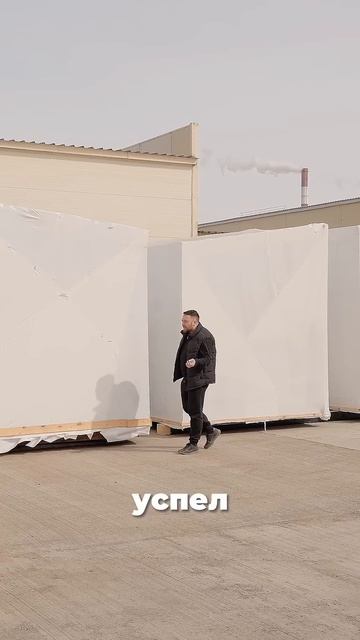 Где купить баню? смотреть онлайн