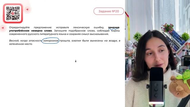 Весной, когда опасность заморозков прошла, азалии был? смотреть онлайн