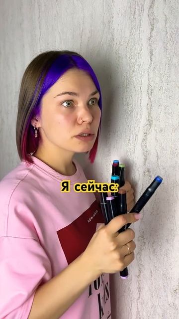 Может быть ты знаешь что надо делать?🤯 смотреть онлайн