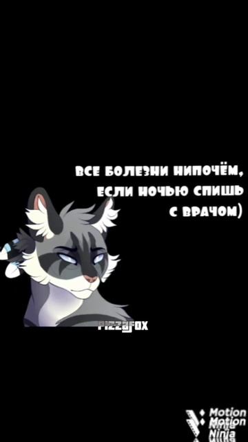 Все болезни нипочём, если ночью спишь с врачом.. | Вороб смотреть онлайн