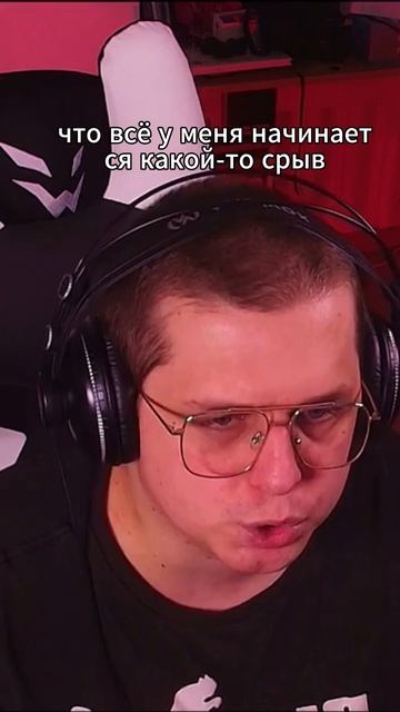 Нарезки твич стрим Golodniykirilll