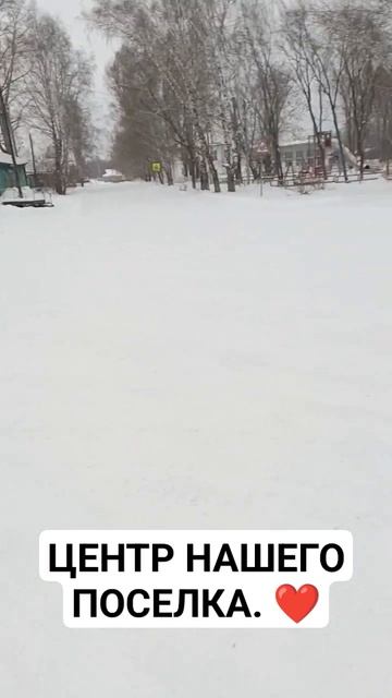 #глобальныерекомендации #красноярский край#родной по? смотреть онлайн