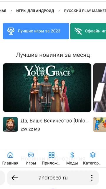 Как скачать взломанную на Симулятор автомобиля 2. смотреть онлайн