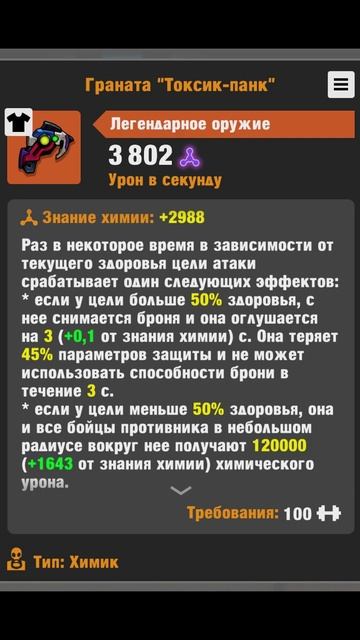 НОВАЯ ГРАНАТА ИЗ КОНТРАКТА  #zerocity #shorts