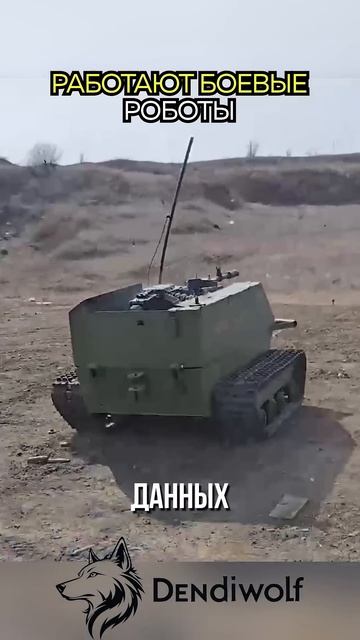 Будущее уже наступило. Роботы на пульте дистанционног смотреть онлайн