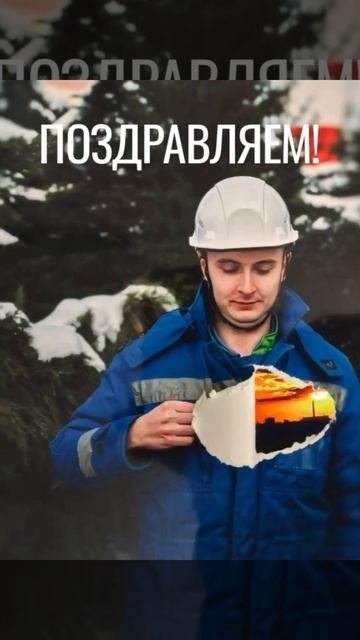 С наступающим 23 февраля смотреть онлайн