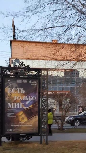 Я иду шагаю по Улан-Удэ ❤️ весна2024 #бурятия #обзоргоро смотреть онлайн