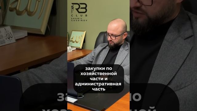 Рост в ширину и высоту для администратора смотреть онлайн