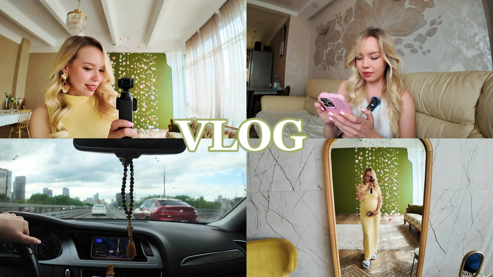 ВТОРАЯ БЕРЕМЕННАЯ ФОТОСЕССИЯ | ЧТО МЕНЯ ТРЕВОЖИТ ? | КАК ВСТАВАЛА НА УЧЕТ ? ПРО АНАЛИЗЫ И ПРОЦЕДУРЫ