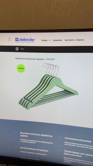 Есть 4 разных цвета смотреть онлайн