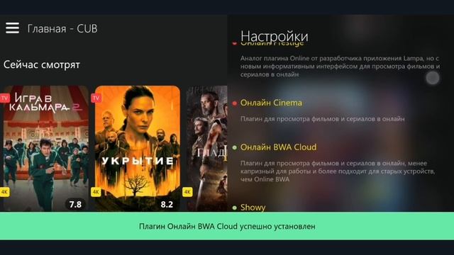 Lampa Uncensored быстрая настройка!