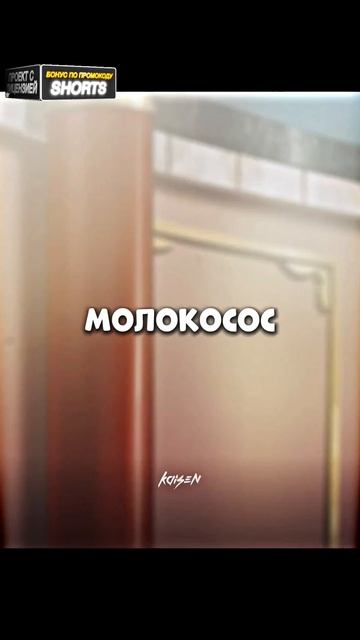 Никогда не говори что я боюсь 👀🥶/ Боец Баки 6 сезон #а?