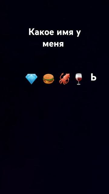 Не мог найти слово на букву ь смотреть онлайн