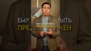 ДОПЛАТА ЗА РАБОТУ В ВЫХОДНОЙ ДЕНЬ  #адвокат #защита #би?