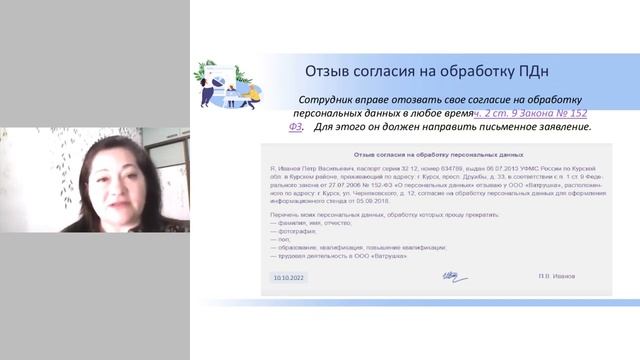 Практическая работа в группе на примере организации. ? смотреть онлайн