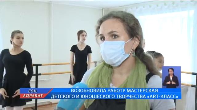 ВОЗОБНОВИЛА РАБОТУ МАСТЕРСКАЯ ДЕТСКОГО И ЮНОШЕСКОГО ТВОРЧЕСТВА «АRT КЛАСС» смотреть онлайн