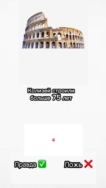 Всё знал или есть что-то новое? #развитие #интересныефа смотреть онлайн