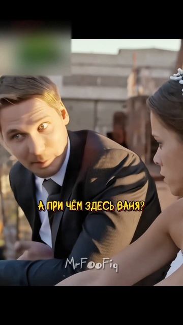 Псих похитил невесту со свадьбы 🤯 | Нити судьбы (2016) смотреть онлайн