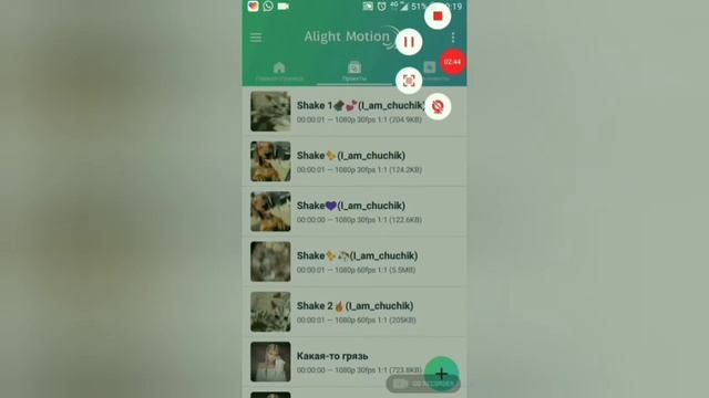 КАК СДЕЛАТЬ ЭДИТ КАК НА АЙФОНЕ B Alight Motion смотреть онлайн