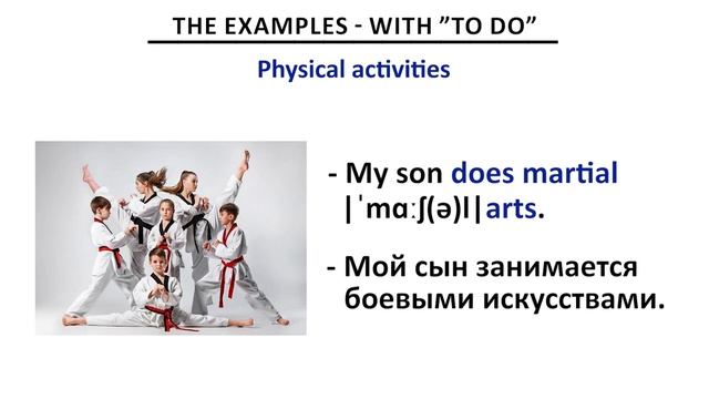 ГРАМОТНЫЙ АНГЛИЙСКИЙ: “TO DO & TO MAKE" PART 1 смотреть онлайн