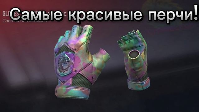 Самые красивые перчи! смотреть онлайн