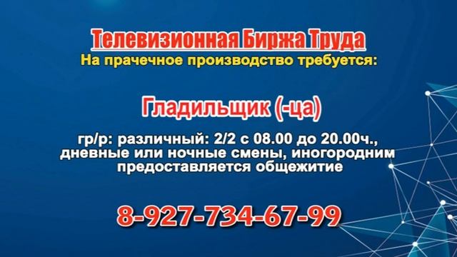 07.08.24 в 10.30 на Губернии ТБТ-Самара