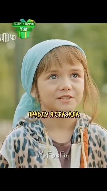 фильм 🎥 другие 2018 год смотреть онлайн