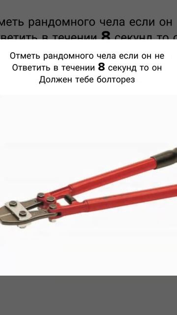 #друг #кент #болторез смотреть онлайн