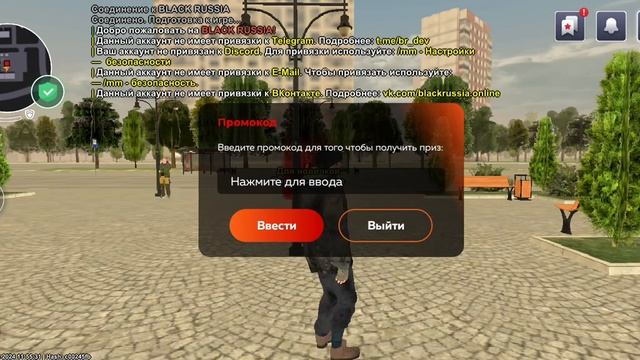 ПРИВАТНЫЙ СЕРВЕР BLACK RUSSIA АДМИНКУ ВЫДАЮТ НА "test 1" СКАЧАТЬ СЫЛЛКА В ОПИСАНИИ смотреть онлайн