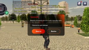 ПРИВАТНЫЙ СЕРВЕР BLACK RUSSIA АДМИНКУ ВЫДАЮТ НА "test 1" СКАЧАТЬ СЫЛЛКА В ОПИСАНИИ