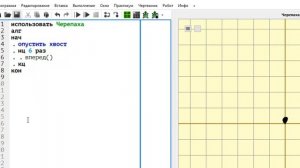 задание 11 впр по информатике 8 класс 2025