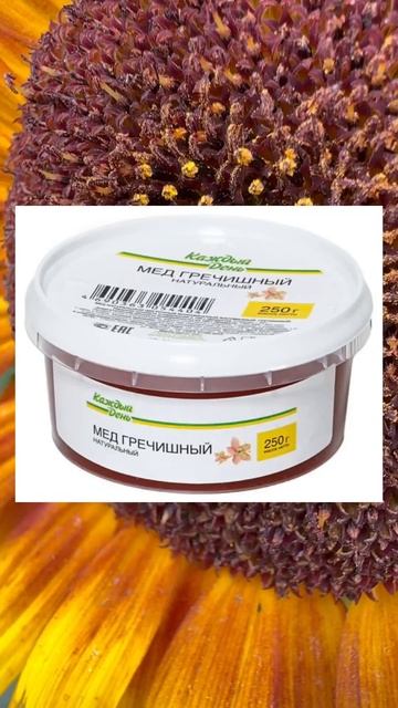 Буквально липовый мёд обнаружили в российских магазинах #пасека #пчеловодство #липа #подделка #мёд