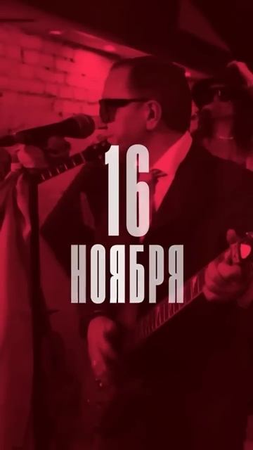 Встречаемся в Донецке