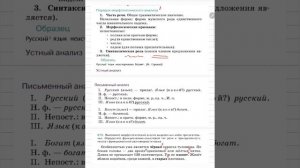 5 кл. Морфологический анализ прилагательного