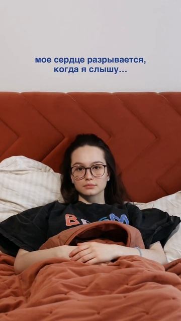 Просыпаться по утрам — испытание, а выбор идеальной о? смотреть онлайн