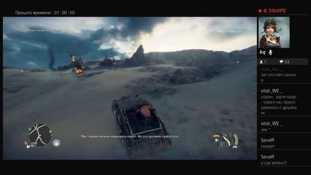 Воскресный неожиданный стрим по Mad Max смотреть онлайн