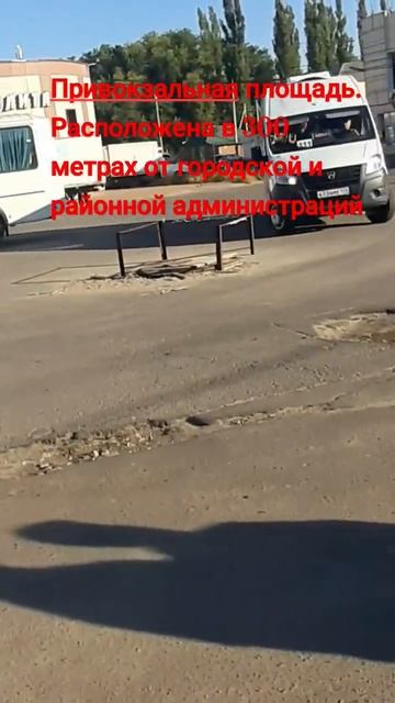 Гор. Семилуки. Воронежской области. Привокзальная пло? смотреть онлайн