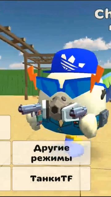 чикен ган но если я увижу красный цвет это видео закон? смотреть онлайн