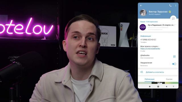 Как узнать, что угодно и о ком угодно за 10 минут? OSINT