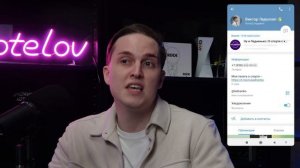 Как узнать, что угодно и о ком угодно за 10 минут? OSINT