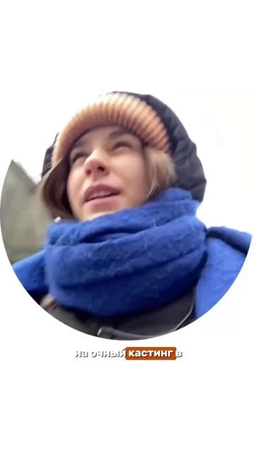 Тг: актриса за кулисами #актриса #влог #додопицца смотреть онлайн