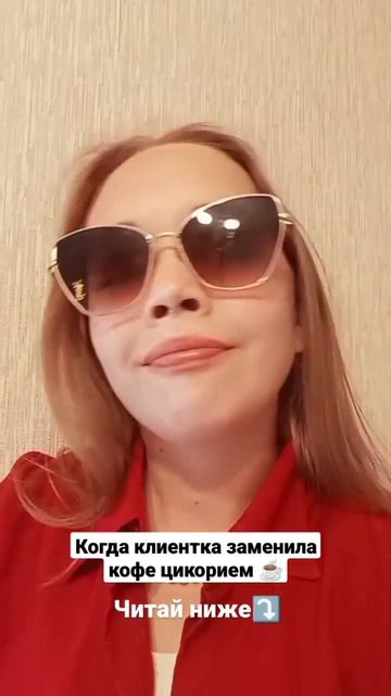 Альтернатива кофе - плоды боярышника, жёлуди?✨Подписы