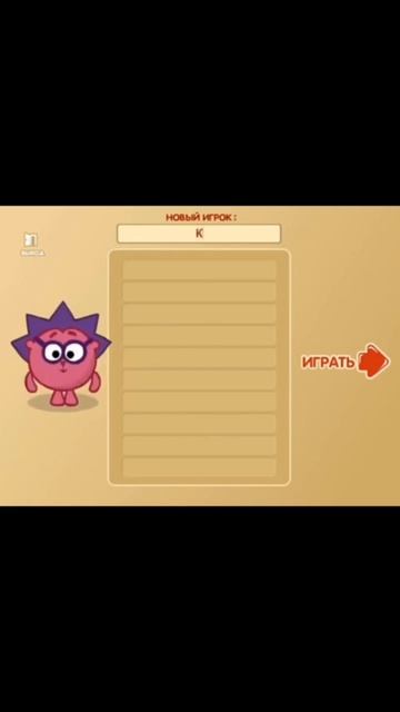 В этой игре есть вирус (видео не моё если что) смотреть онлайн